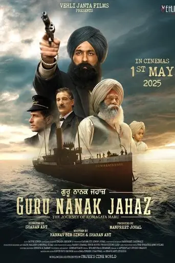 Guru Nanak Jahaz (2025)