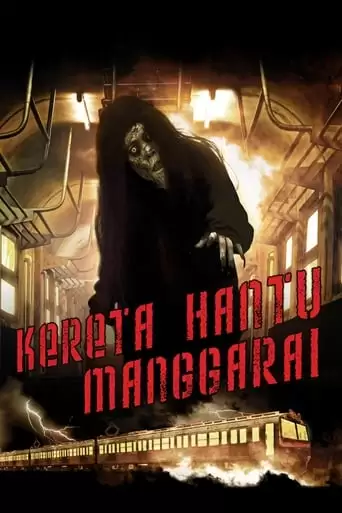 Kereta Hantu Manggarai (2008)