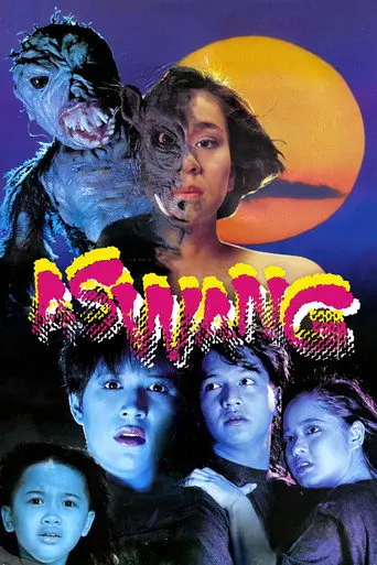 Aswang (1992)