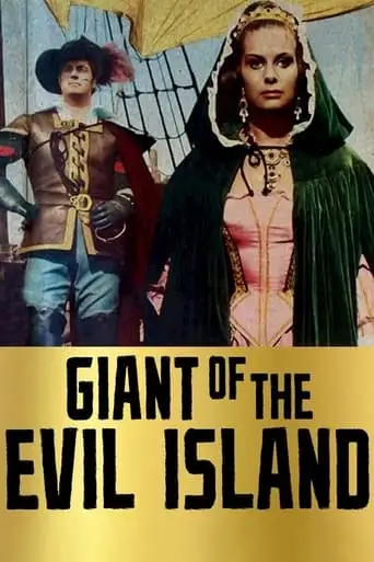Giant of the Evil Island (1965)