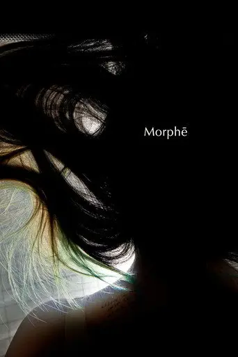 Morphē (2012)