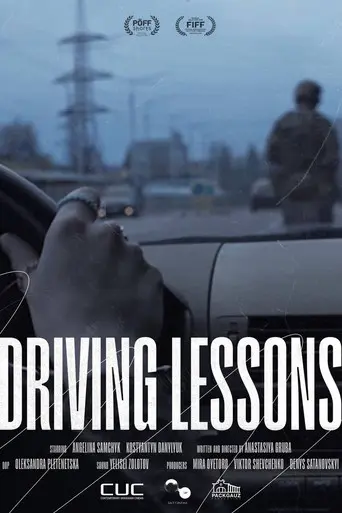 Driving Lessons (2024)
