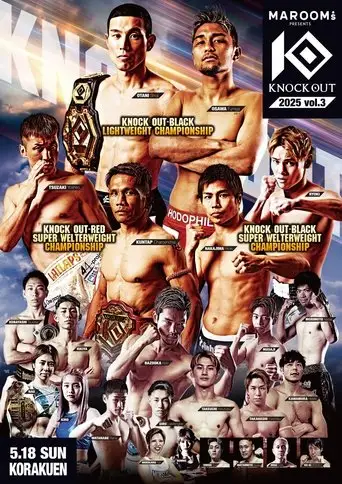 KNOCK OUT 2025 Vol.3 (2025)