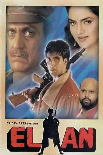 Elaan (1994)