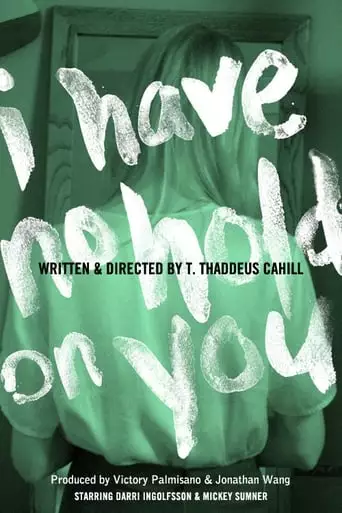 I Have No Hold on You (2012)
