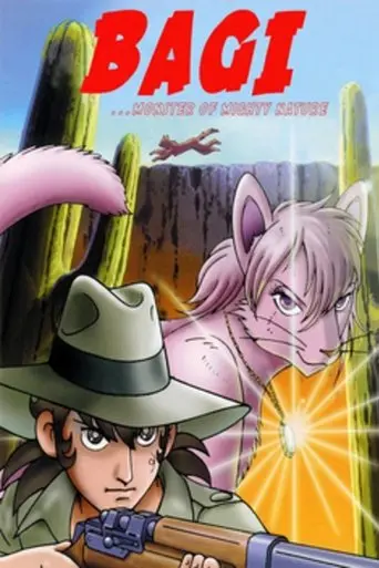Bagi, the Monster of Mighty Nature (1984)