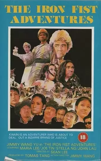 Kuang Feng Sha (1972)