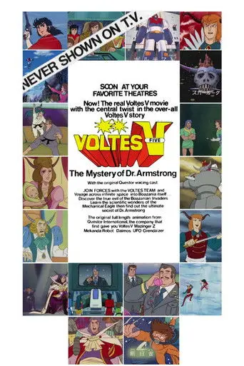 Voltes 5 - The Mystery of Dr Armstrong (1981)
