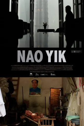 Nao Yik (2011)