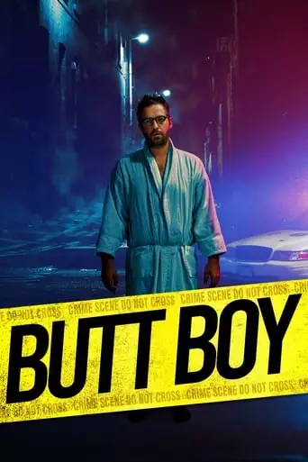 Butt Boy (2020)