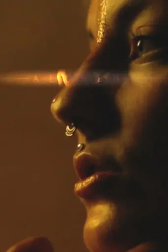 Alchemy (2014)