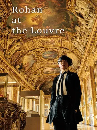 Rohan at the Louvre (2023)