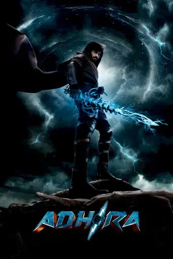 Adhira (1970)