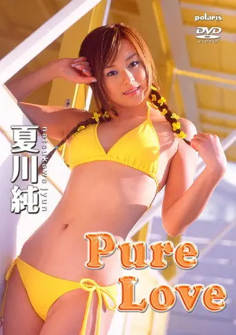 Pure Love (2005)