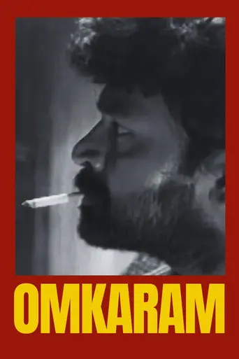 Omkaram (1997)