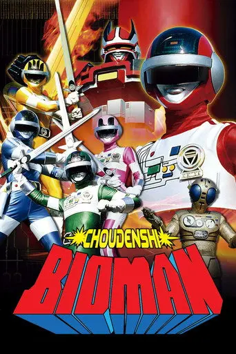 Choudenshi Bioman: The Movie (1984)