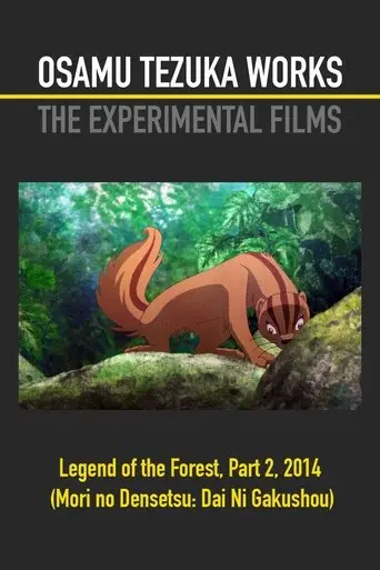 Legend of the Forest: 2nd Movement (2014)