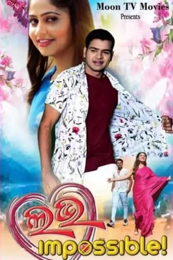 Love Impossible (2023)