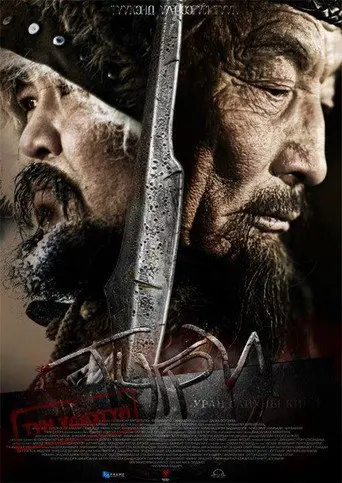 TNGRI (2012)