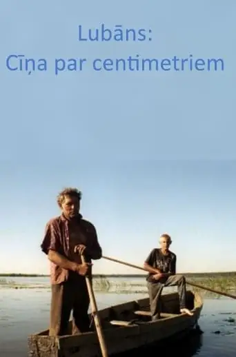 Lake Lubāns: Squaring the Circle (2001)