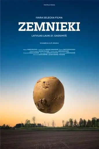 The Land (2022)