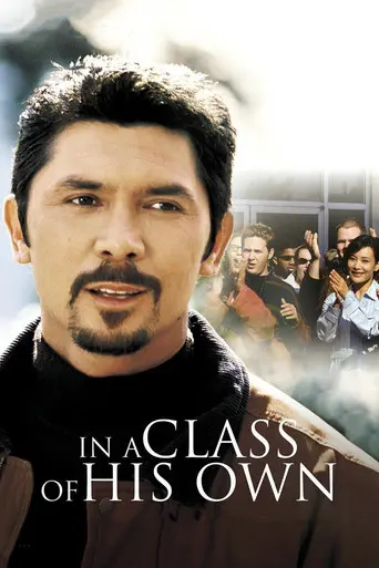 In a Class of His Own (1999)