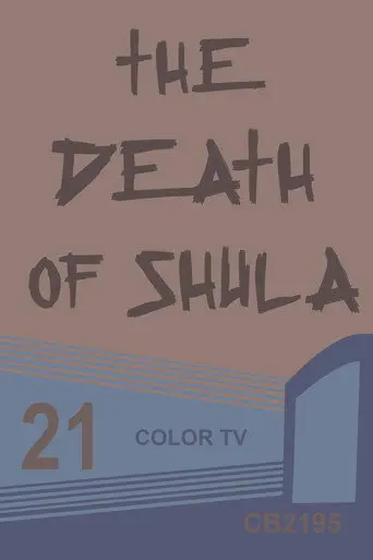 Death of Shula (2007)