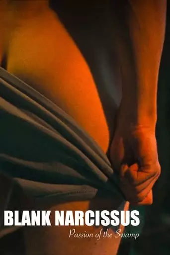 Blank Narcissus (Passion Of The Swamp) (2022)