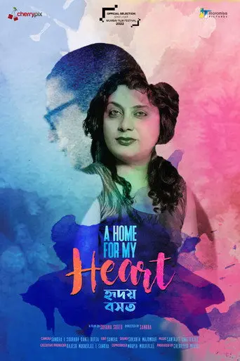 A Home for My Heart (2022)