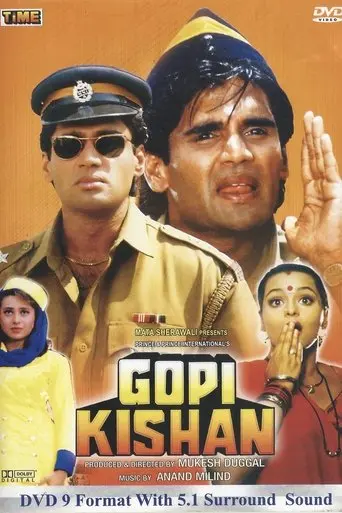 Gopi Kishan (1994)