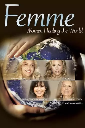 Femme (2013)
