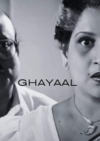 Ghayaal (1993)