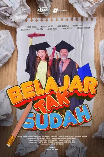 Belajar Tak Sudah (2023)