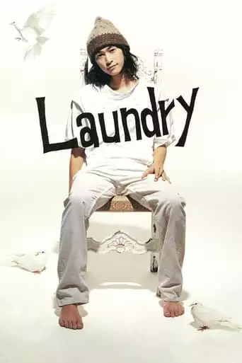 Laundry (2002)