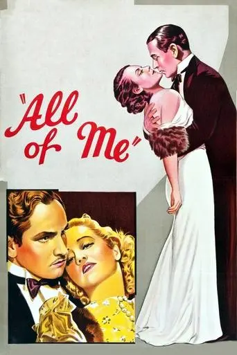 All Of Me (1934)