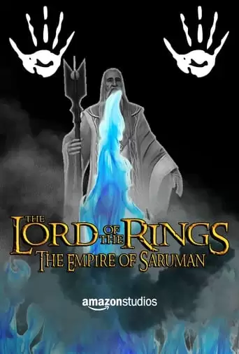The Lord Of The Rings: The Empire Of Saruman (2023)