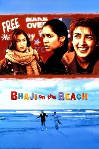 Bhaji On The Beach (1993)