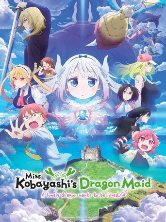 Miss Kobayashi's Dragon Maid: A lonely dragon wants to be loved (2025)