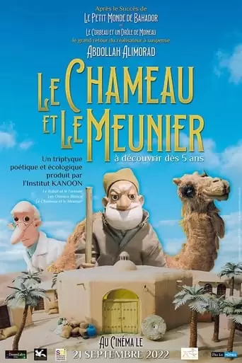 Le Chameau Et Le Meunier (2022)