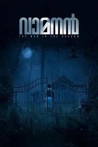 Vamanan (2022)