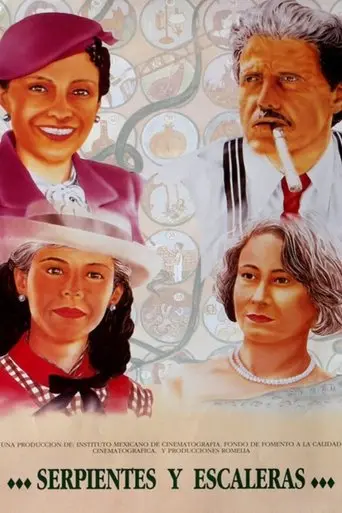 Serpientes y escaleras (1992)
