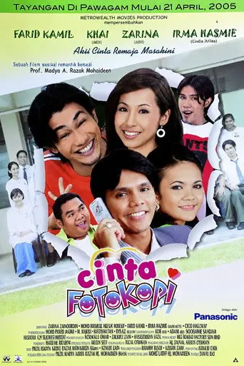 Cinta Fotokopi (2005)