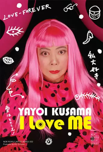 Yayoi Kusama: I Love Me (2008)