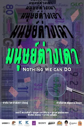 Nothing we can do (2025)