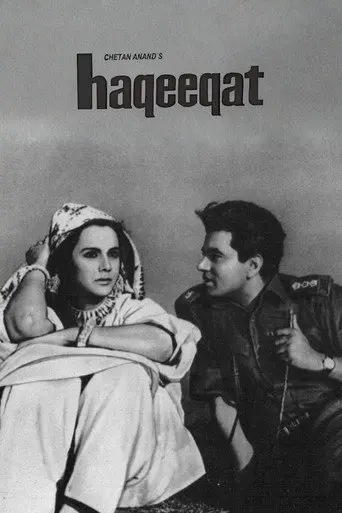 Haqeeqat (1964)