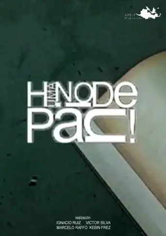 Humanoidepan (2007)