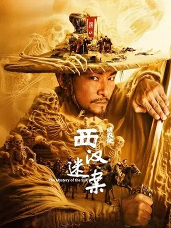 The Mystery of the Silk (2025)