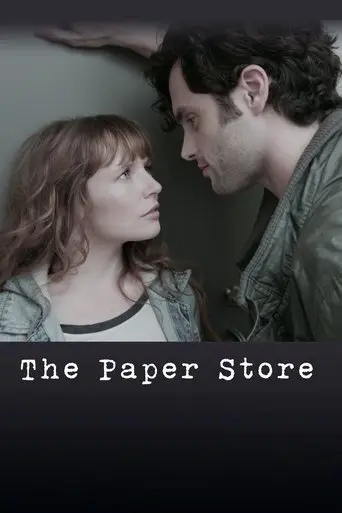 The Paper Store (2016)