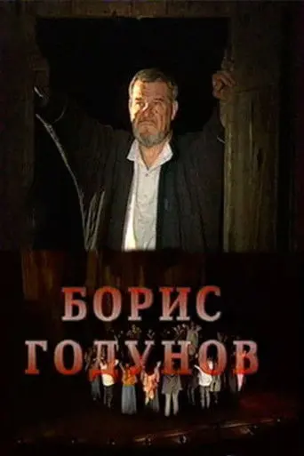 Boris Godunov (1999)