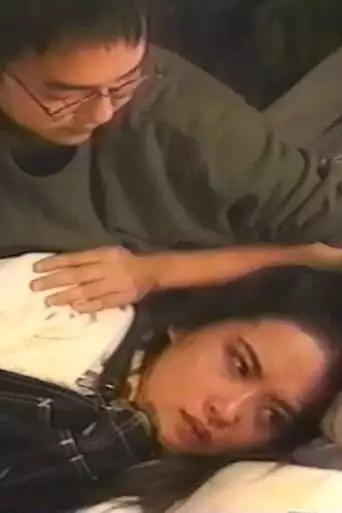 21-year-old Fuji Kasumi (1994)